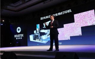 中国3D打印上市公司有哪些？(蓝光发展控股子公司蓝光英诺)