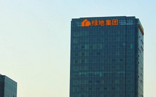 上海绿地集团是国企吗？(绿地控股投资啥科创)