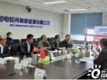 河南能源化工集团在河南省有多少个子公司？-龙宇控股 