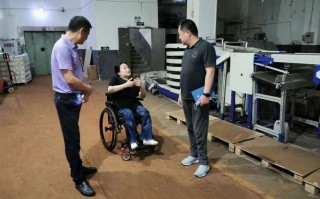 有哪些国企接受残疾人就业？龙岩市新罗海鸿机械设备有限公司介绍？ 