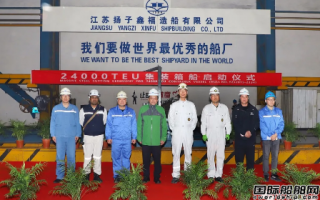 扬子鑫福造船厂属于哪个市？上海十大船厂排名？ 