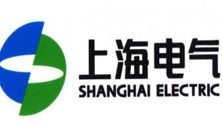 上海电气集团是国企吗？上海电气在上海地位？ 