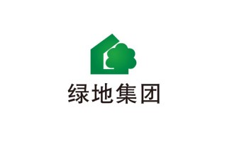 上海绿地集团是国企吗？绿地控股集团有限公司介绍？ 