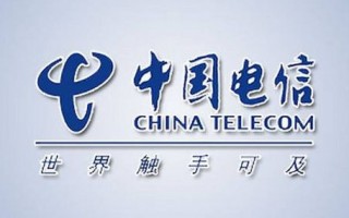 中国有企业是中国电信吗？(号百控股改名中国电信)