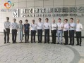 武汉地铁集团待遇如何？武汉城建集团正式员工待遇？ 