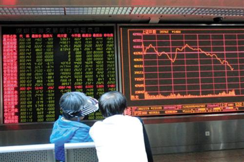 中国股市a股（中国股市A股是什么意思?）-第3张图片-金融直通车