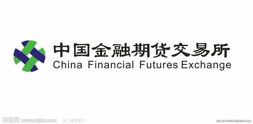期货中国网（中国期货交易网站）-第2张图片-金融直通车