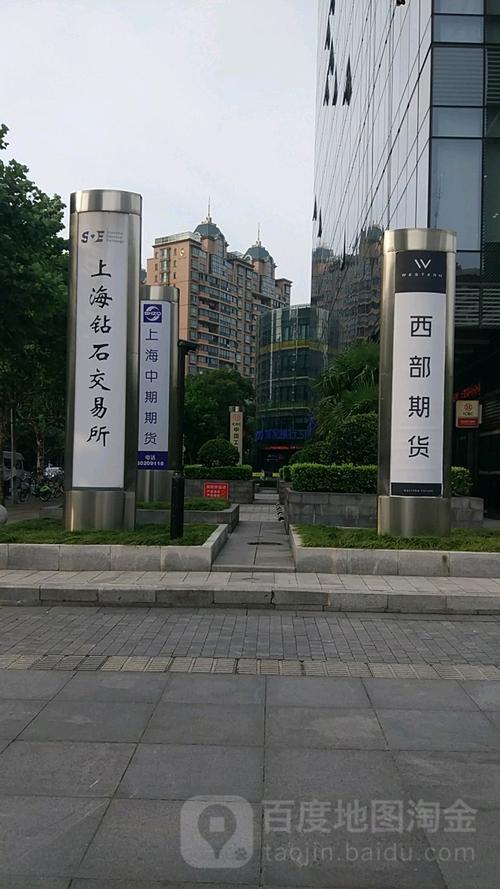 元大期货公司（上海元大期货公司地址）-第1张图片-金融直通车
